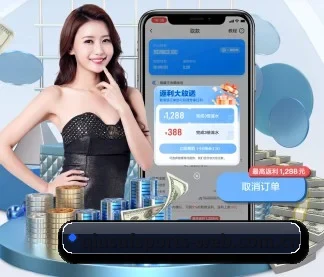 球速体育官网首页 APP